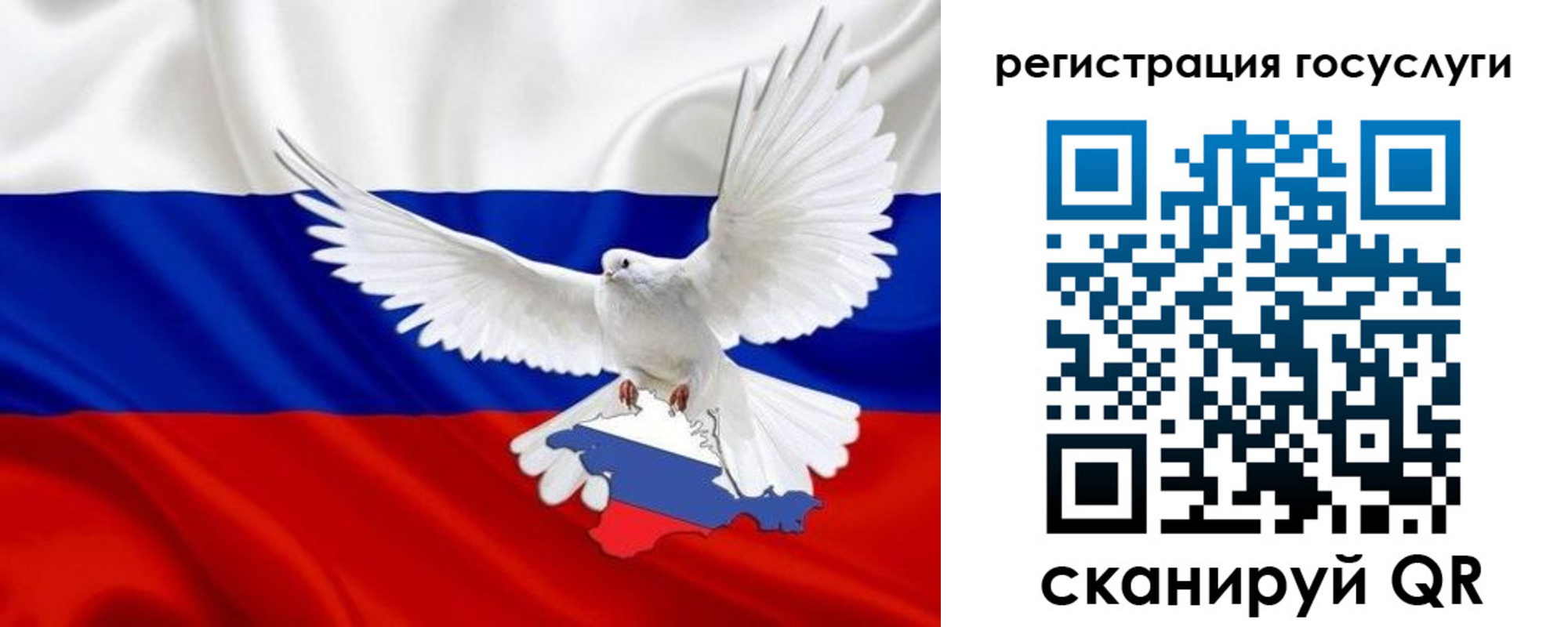 прописка законно в Якутске